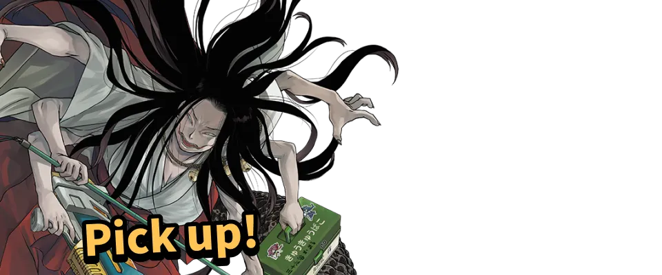 令和のダラさん