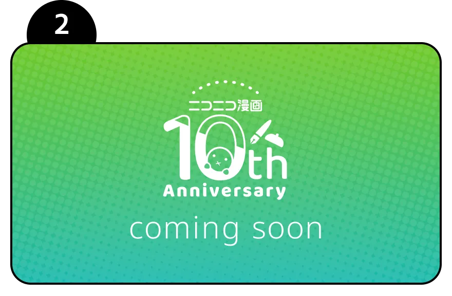 coming soon