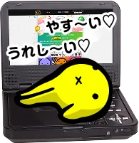 マルバナナ