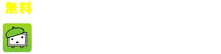 無料で雑誌やWEBの人気マンガが読める！ニコニコ漫画