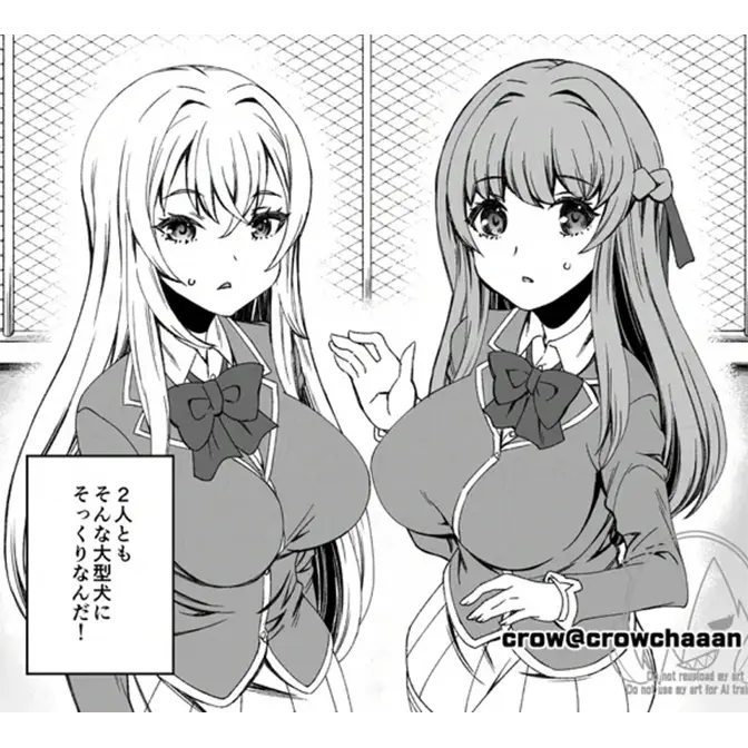 ハスキー女子とレトリバー女子